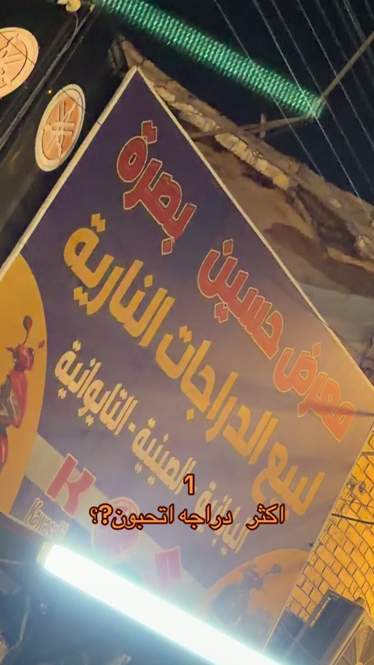 (null)


**إذا كنت صاحب هذا الإعلان وتريد حذفه لأي سبب، رجاءا أرسل رسالة إلى الدعم الفني**