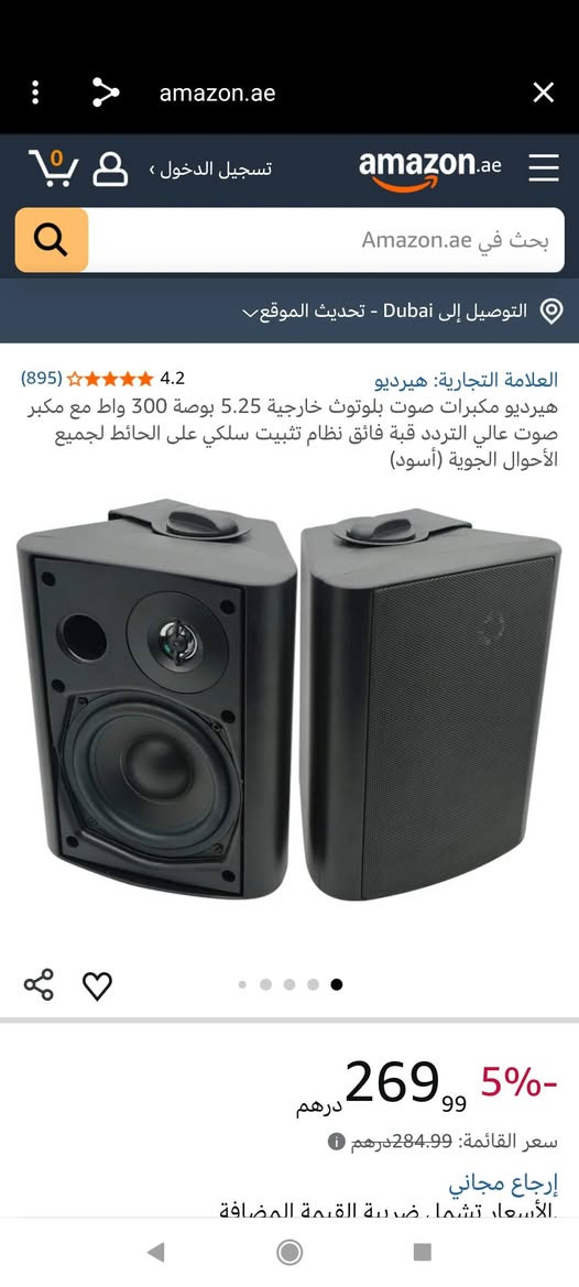 متوفر سبيكرات بلوتوث ٣٠٠ واط


**إذا كنت صاحب هذا الإعلان وتريد حذفه لأي سبب، رجاءا أرسل رسالة إلى الدعم الفني**