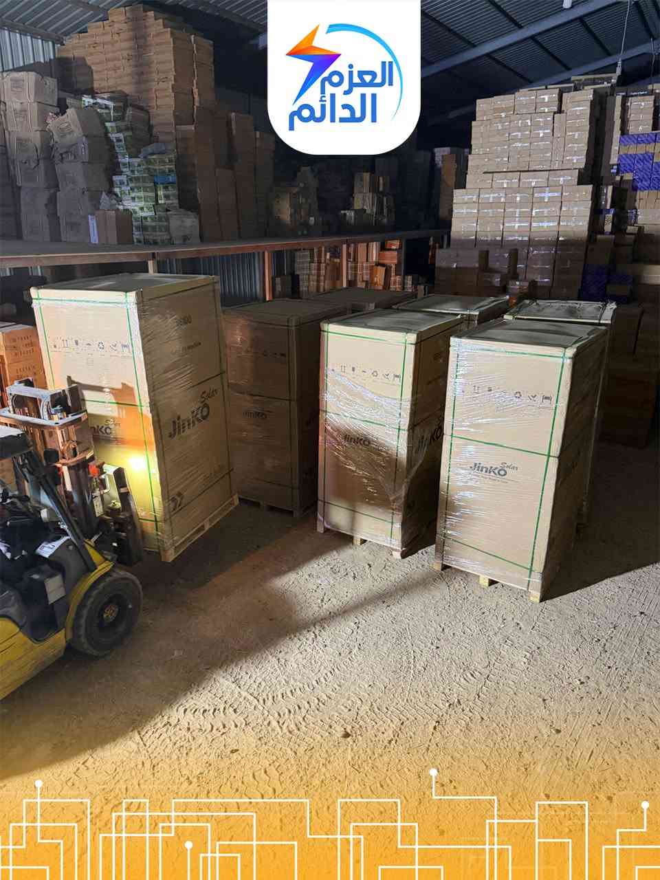 نعلن في شركة العزم الدائم عن وصول حاوية  ألواح Jinko Solar العالمية بطاقة 720 واط 
نوع (N-Type Topcon / Bifacial Dual Glass) ☀️ High Efficiency.

🔹 الأحدث في تكنولوجيا الطاقة الشمسية:
- قدرة توليد فائقة (720W).
- لوح زجاجي مزدوج تعمل بالوجهين لإنتاجية مضاعفة.
- تحمل أقصى لدرجات الحرارة والظروف المناخية.

🛒 متوفرة الآن للبيع بالجملة والمفرد بأفضل الأسعار المنافسة!
أتواصل ويانا ألان وأطلب ألمنتج عبر:
فرع الشورجة - عكد النصارى: (***********)
#ضمان_يعيش_وياك 
#شركة_العزم_الدائم
