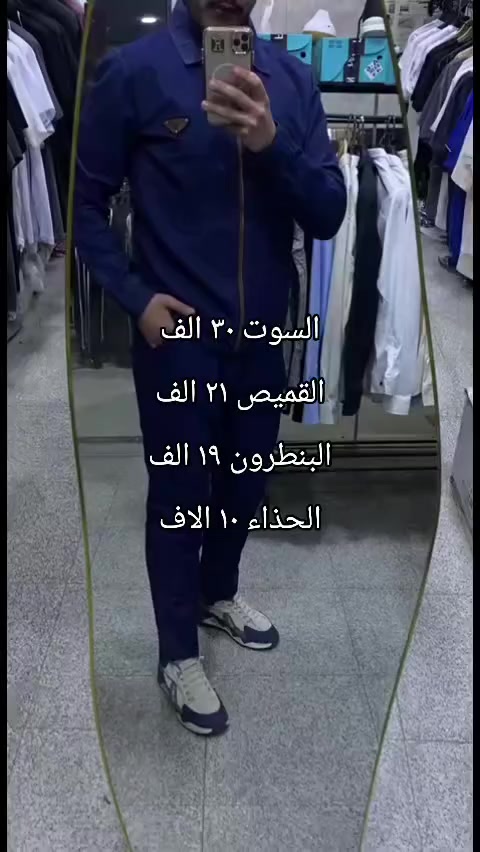 العنوان كوت مجاور مركز شرطة الشهداء 
توصيل محافظات ٦ الاف داخل الكوت الفين
***********
