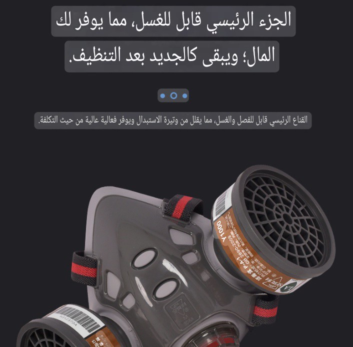 كود 99933
قناع اتربة و غازات و دخان  جودة جدا عالية دبل فلتر جدا مريحة  جودة عالية موديل مع واقية اذن و 10 فلتر قطني احتياط 
سعر القناع : 15 الف 
سعر زوج فلتر احتياط: 8 الف


**إذا كنت صاحب هذا الإعلان وتريد حذفه لأي سبب، رجاءا أرسل رسالة إلى الدعم الفني**
