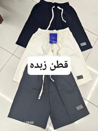 برمودا رجالي • درزن ١٢ • مقاس L-3XL