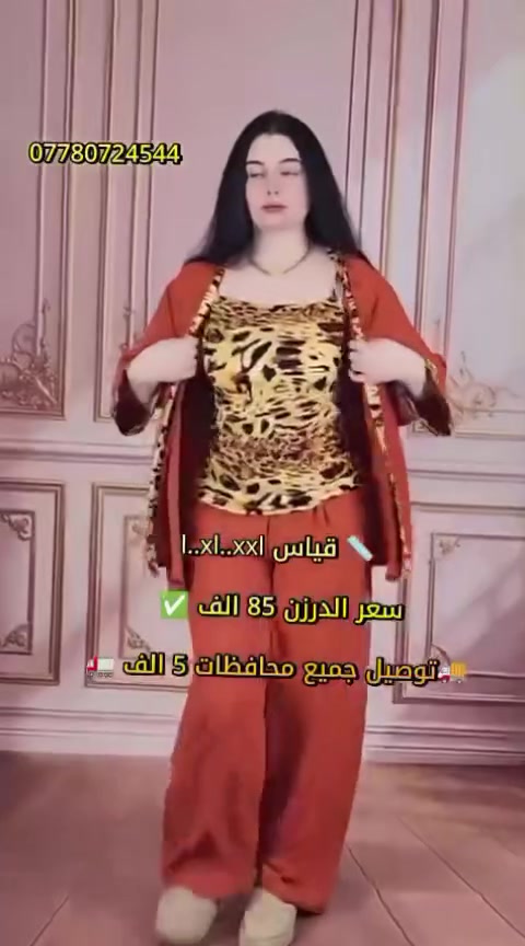 https://chat.whatsapp.com/IFtuzDN1pBD7bB7TBarpkr?s=cl&p=a&mlu=4
كروب الواتساب ننشر بي جميع العروض والتخفيضات 👆


**إذا كنت صاحب هذا الإعلان وتريد حذفه لأي سبب، رجاءا أرسل رسالة إلى الدعم الفني**