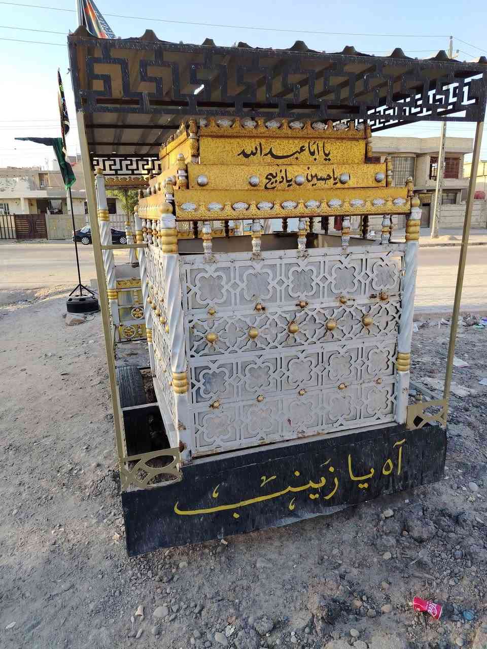 عربانه للبيع ترهم مال زنجيل او واجه موكب تحتوي علامهدعبدالله ارضيع وحضره بسعر 750العنوان بغداد محموديه ***********
