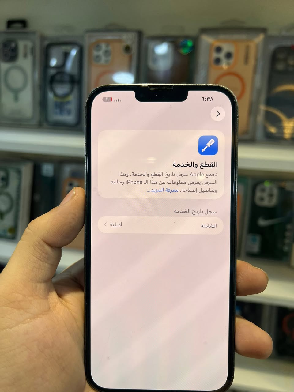 13 برو ماكس ذاكرة 256 بطارية 94
وتر ممفتوح نضافتة مثل مموضح السعر 625


**إذا كنت صاحب هذا الإعلان وتريد حذفه لأي سبب، رجاءا أرسل رسالة إلى الدعم الفني**