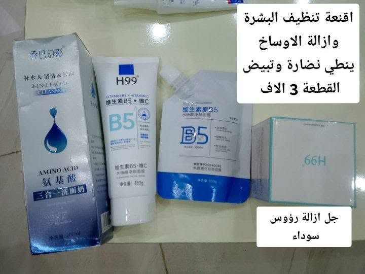 مرحبا متوفر عناية كورية ومكياج القطع 2000 و 3000 متوفر توصيل بغداد ومحافضات


**إذا كنت صاحب هذا الإعلان وتريد حذفه لأي سبب، رجاءا أرسل رسالة إلى الدعم الفني**
