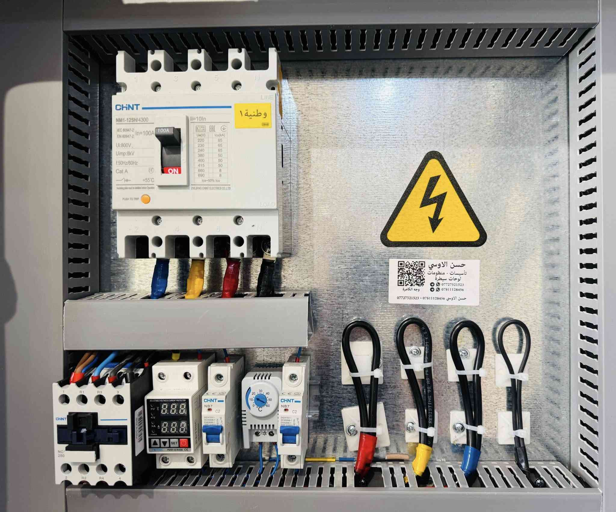 بورد رقم A 263

بورد منزل يتكون من :-
- قاطع هوائي رباعي.
- جهاز تحويل وطني مولد.
- حمايه من ارتفاع وانخفاض الفولتيه.
- سلكتر تحويل فيزات للهط الوطني.
- مصابيح اشاره.

📞*********** وتساب
📱
