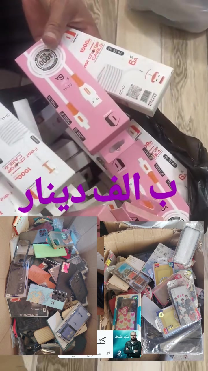 بلاس بالف دينار


**إذا كنت صاحب هذا الإعلان وتريد حذفه لأي سبب، رجاءا أرسل رسالة إلى الدعم الفني**