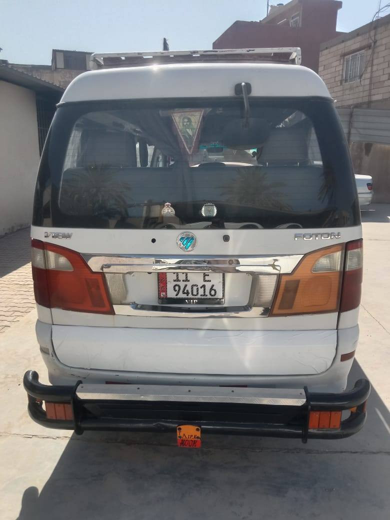 السلام عليكم فتون ١٤ بسمي تحويل ثاني يوم رقم إنكليزي بيه صبغ الكصه بيه طخه وصبغته وبيه دواير مصبوغات وبيه طخه يم قبق البانزبن بعدني ممرجعه لباقي مكفول كير مكينه صدر تخم تاير تخم ويل دوشمه عامه غير متواجد ع نت. 
 ***********
