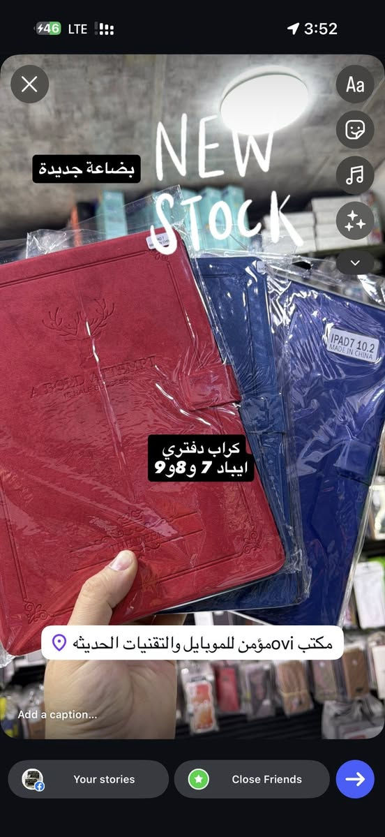 ستوك جديد توفر اليوم


**إذا كنت صاحب هذا الإعلان وتريد حذفه لأي سبب، رجاءا أرسل رسالة إلى الدعم الفني**