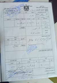 قطعة طابو • نقابة العمال • مقاطعة ١٠٧