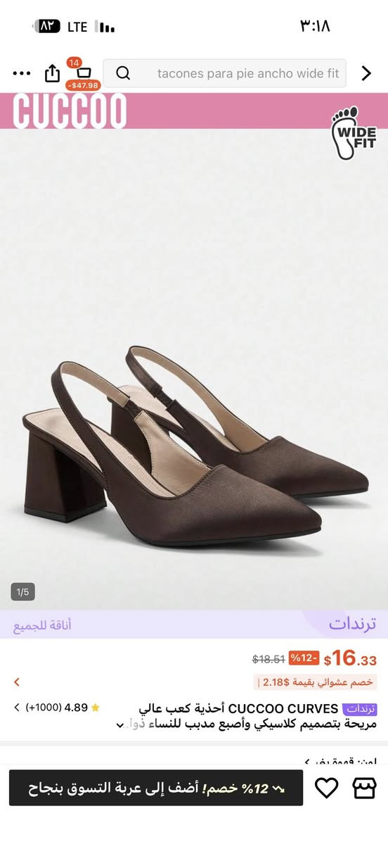 شلون جمال ونزاكه يابه 🥹❤️


**إذا كنت صاحب هذا الإعلان وتريد حذفه لأي سبب، رجاءا أرسل رسالة إلى الدعم الفني**