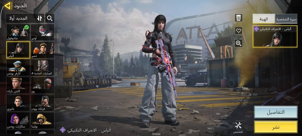 حساب كود موبايل قديم مقابل حساب بوبجي حساب متروك من زمان


**إذا كنت صاحب هذا الإعلان وتريد حذفه لأي سبب، رجاءا أرسل رسالة إلى الدعم الفني**