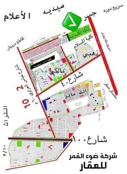 مكتب ألنسور للتطوير والاستثمار العقاري 📥 #من يرغب في بيع أو شراء او بناء العقارات في مقاطعة 2 /10  و3 /10 وعرضها لدى مكتبنا يتم التواصل معنا عبر الخاص او على الأرقام الموجوده اسفل الاعلان *********** واتساب
***********
