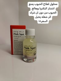 منتجات كورية أصلية • عطور أصلية • قناة تلغرام