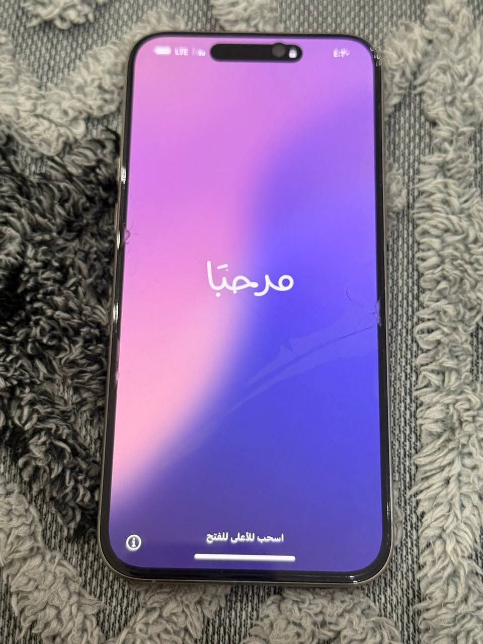 تليفون ١٥ بروماكس
نضافه ١٠٠/١٠٠
بطاريه ٨٥

ذاكره ٢٥٦
ممصلح ولاا اي شي شكد يسوه مستعمل

السعر مليون و١٠٠

تره هاي لاصق ضد الكسر 
تليفون اخو جديد كولش نظيف


**إذا كنت صاحب هذا الإعلان وتريد حذفه لأي سبب، رجاءا أرسل رسالة إلى الدعم الفني**