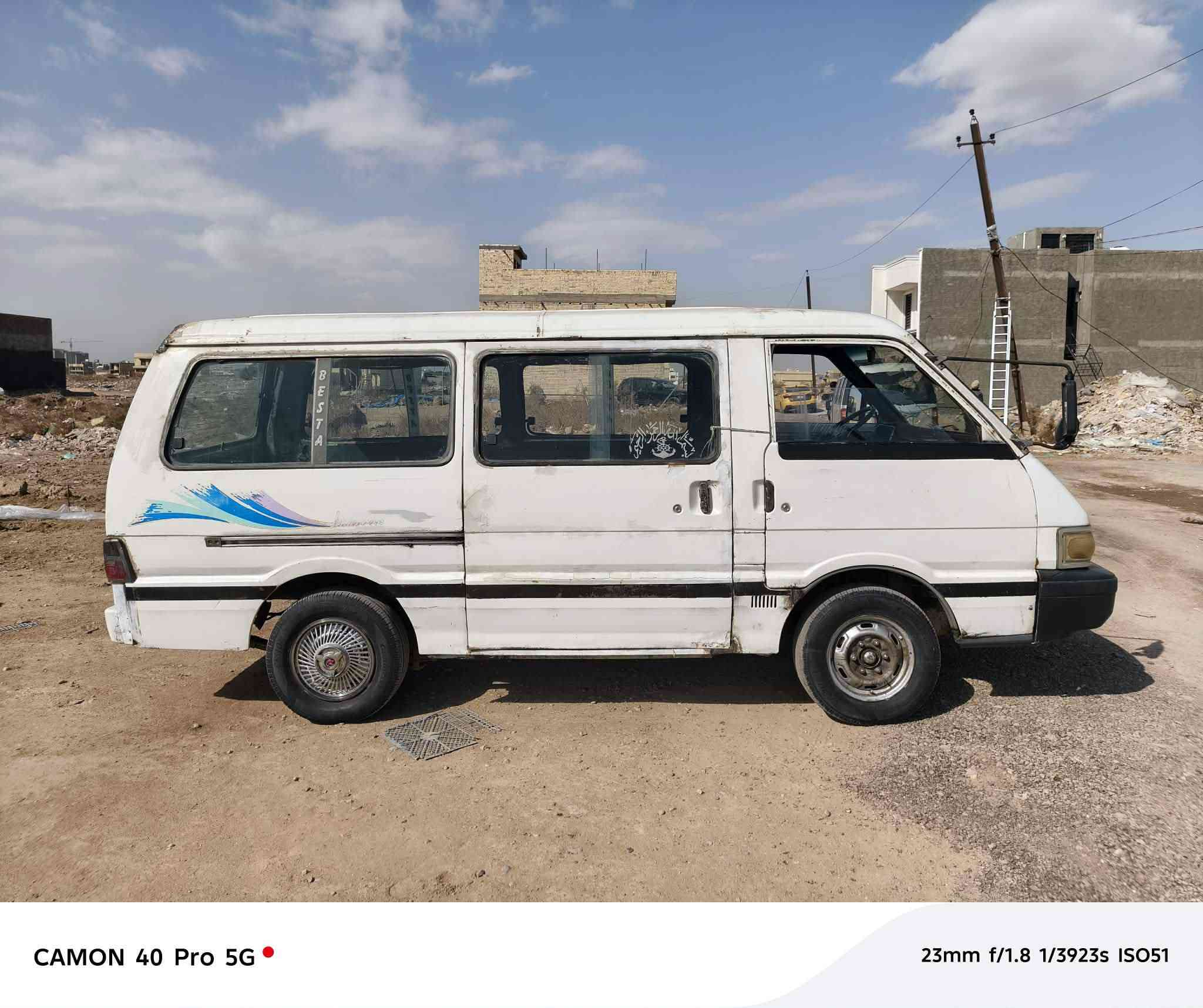 للبيع كيه موديل 95سياره شواصي بلاديه مكينه بيهه خيط تبخير سياره تحويل مصفره هيئه وغرامات العنوان بغداد شرطه الرابعه اني مكلف ب النشر الشراي يتصل عل رقم مال راعيهه السعر٢٧ بيها مجال(***********
