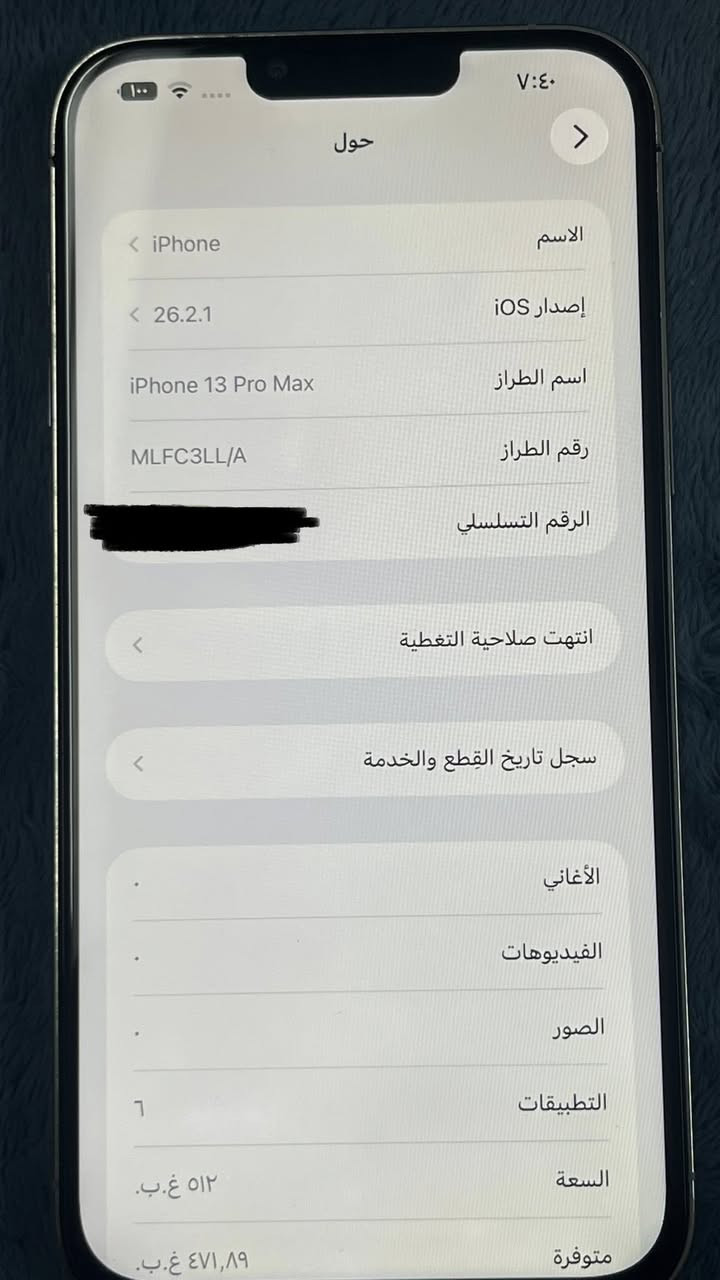 سلام عليكم ايفون 13برو ماكس للبيع ذاكره 512 مبدل شاشه و بطاريه سعر 480 وبي مجال عنوان كركوك


**إذا كنت صاحب هذا الإعلان وتريد حذفه لأي سبب، رجاءا أرسل رسالة إلى الدعم الفني**