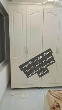 مرتبة جديدة • مناسبة للعرسان • چم چمال