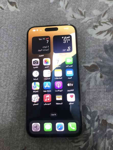 السلام عليكم  ايفون 16 برو ماكس ذاكره 256 بطاريه 98 وتر كارتونه و كيبل نظافه 100‎%‎اللون ذهبي و عالفحص السعر مليون و 300 قفل 
بغداد الدوره 
هاتف ***********
