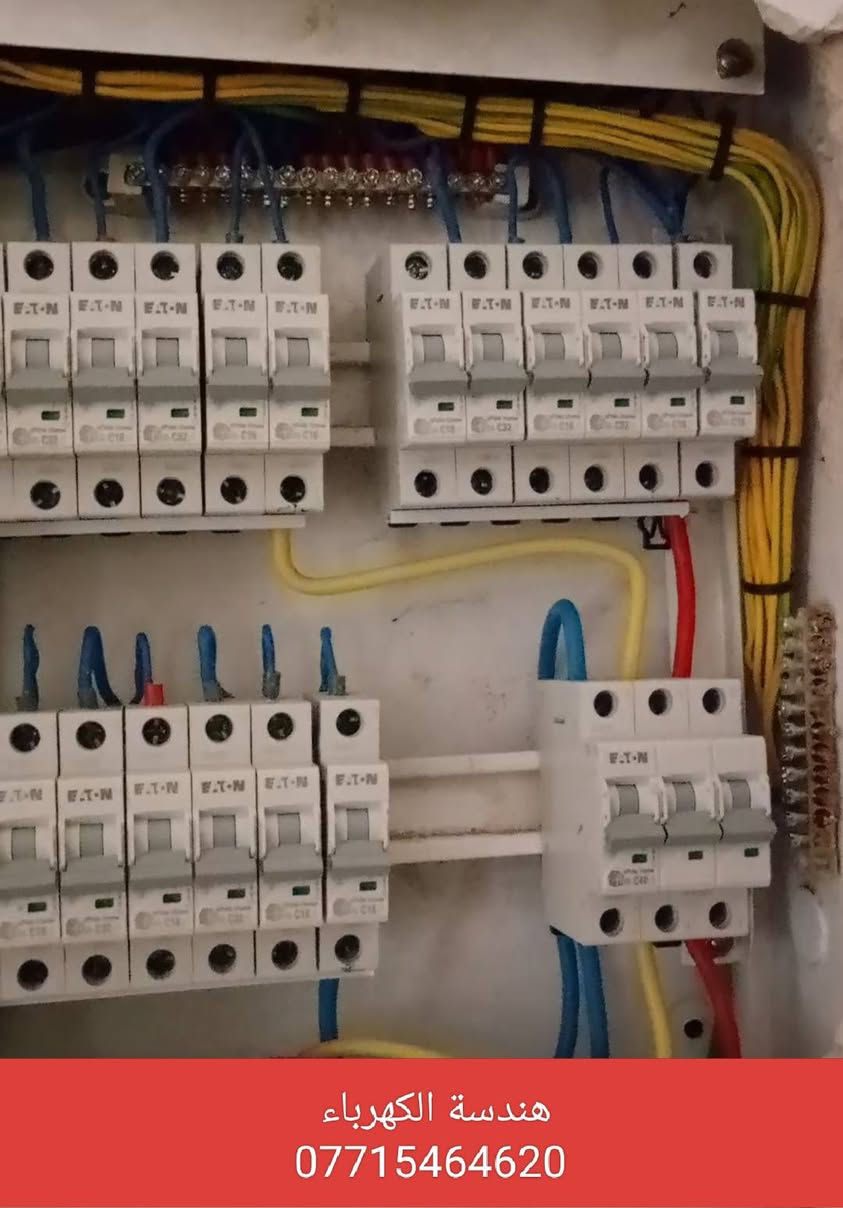 متخصصون في تنفيذ كافة أعمال الكهرباء الحديثة من التصميم إلى التسليم 
🏠 تنفيذ جميع أنواع التصاميم الداخلية والخارجية الحديثة والكلاسيكية
كادر هندسي متخصص 

📍 العنوان: واسط – الكوت
📞 للتواصل:
 ***********
