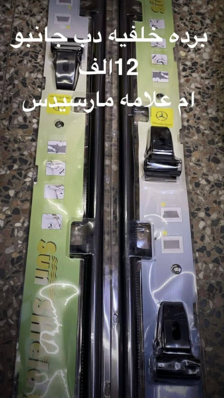 السلام عليكم البنزاوي يقدم لكم قطع غيار مارسيدس 
انسب السعار توجد خدمه توصيل كل العراق
مراسله الاصفحه 
وبي خدمتكم


**إذا كنت صاحب هذا الإعلان وتريد حذفه لأي سبب، رجاءا أرسل رسالة إلى الدعم الفني**