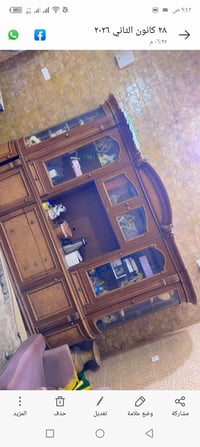 معرض • للبيع • كربلا