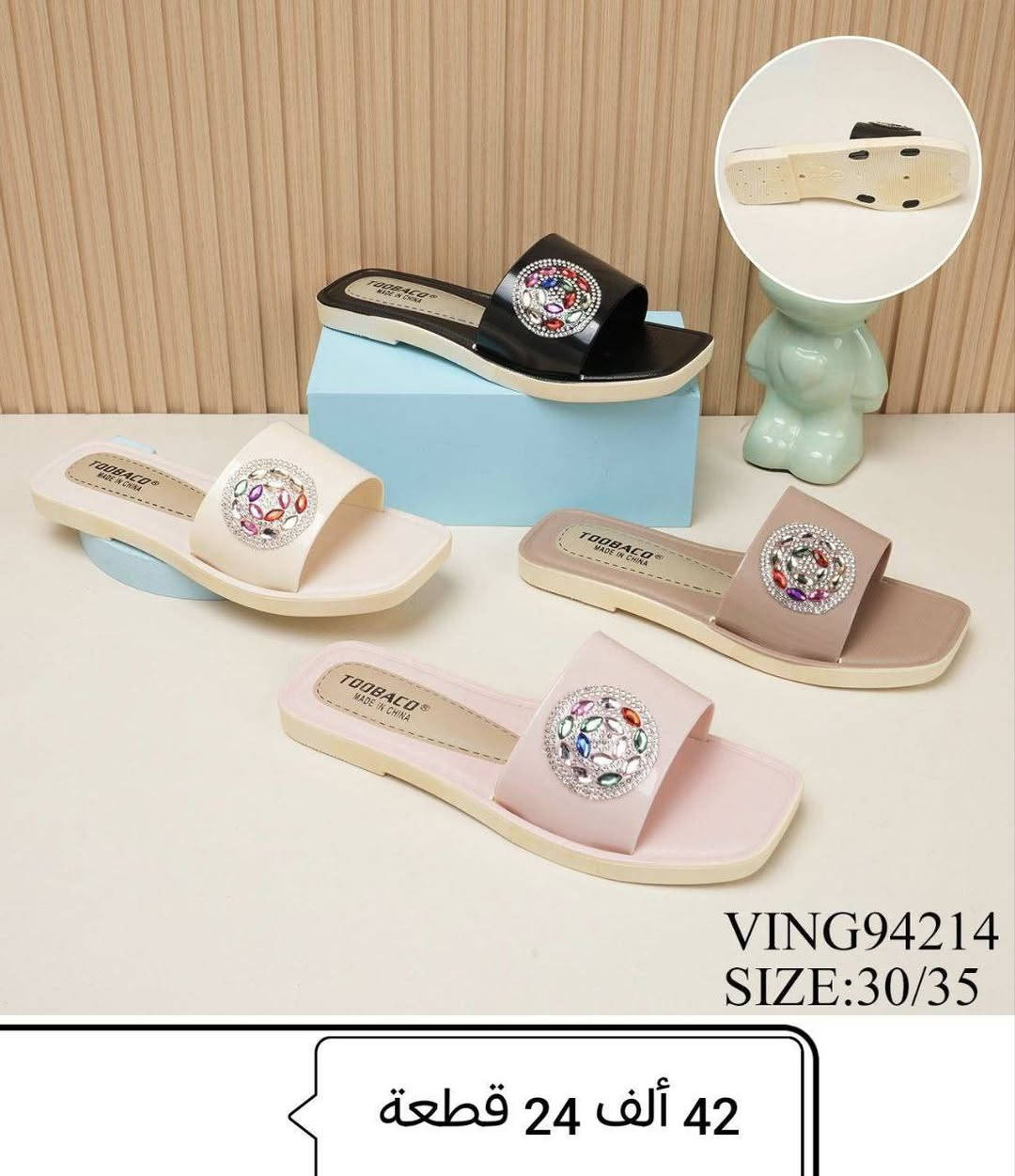 سليبر ولادي بناتي https://t.me/bagsandshoses22


**إذا كنت صاحب هذا الإعلان وتريد حذفه لأي سبب، رجاءا أرسل رسالة إلى الدعم الفني**