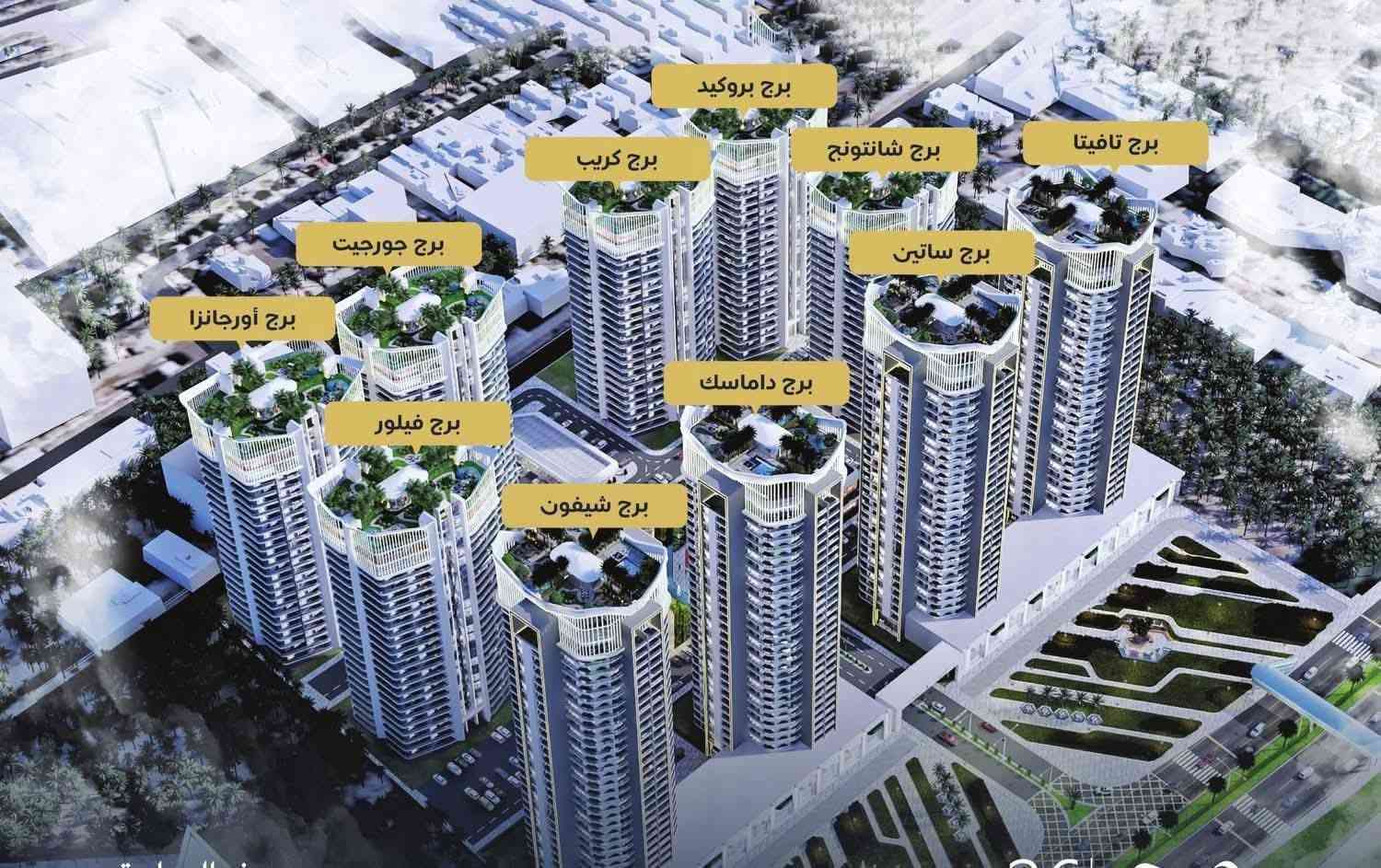 شقة للبيع #مجمع_ابراج_حرير_السكني مقابل #مول #العراق 
تتوفر_ شقق _بيع_اغلب _المساحات
شقة للبيع مجمع أبراج حرير السكني 
المساحة 165
3غرف نوم صالة مطبخ مجموعة صحيات تبريد مركزي كاونتر سخان مكنسة كهربائية مركزي 
سعر الشركة 325
واصل 70
موعد التسليم 1\1\2027
🔘 مساحات وطوابق متعددة 
اطلالة على مول العراق وجهة مميزة 

اسعار مناسبة جداً جداً واقل من السوك
📲 للاستفسار والتفاصيل واتساب فقط:
*********** ابو رضا للعقار
ابو رضا للعقار
 

✦ نستقبل جميع العروض البيع والإيجار في كافة مجمعات بغداد السكنية. 
🔷  الانستغرام:

https://www.instagram.com/bawabat_baghdad?igsh=dG5pODAxczdiNG14

🔷 تيك توك 

https://www.tiktok.com/@bawabtbaghdad?_r=1&_t=ZS-94aa79FIfUi
شركة بوابة بغداد للتسويق العقاري 
عنوان الشركة السيدية مقابل مجمع مارينا السكني 
مجاور مستشفى الملكي الاهلي 

#بوابة_بغداد_للسويق_العقاري
#اعرض_عقارك_ودع_لنا_التسوق✅
