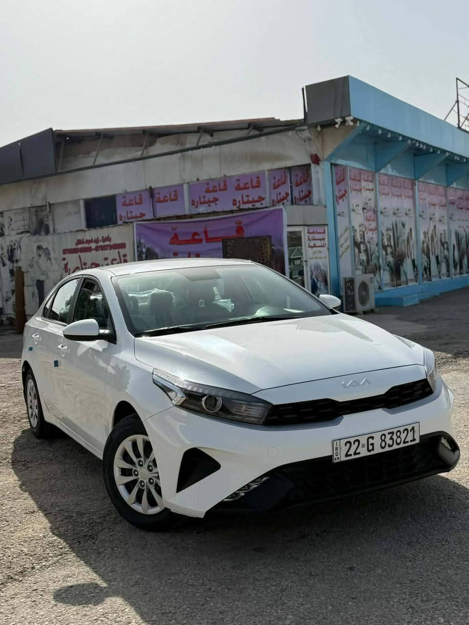 سيراتو موديل ٢٣ مكفوله من الصبغ بيه بعض الملاحضات مواصفات عاديه تبريد قطعتين محرك ١٦٠٠ رقم أربيل بسم شركه ماشيه ٢٢ الف مكان السياره نجف اسعر ١٦٥
رقم الهاتف ***********
