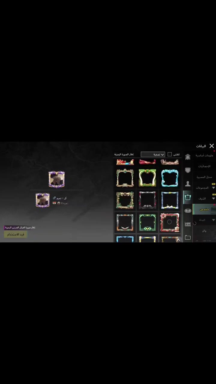 حساب ببجي مستوى 70 خوذ و جنط و اسلحه خير من الله اسلحه تطور 25 سلاح اغلبيتهن كلمسج الحساب مشحون تقريبن 12 سيزون قيم او مراوس بجهاز او بلي  و تعال خاص


**إذا كنت صاحب هذا الإعلان وتريد حذفه لأي سبب، رجاءا أرسل رسالة إلى الدعم الفني**