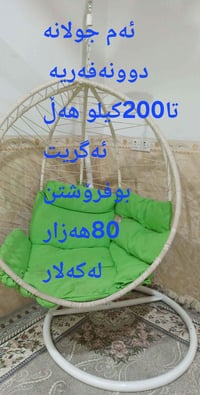 طقم كنبة • ٢٠٠كجم • كلار