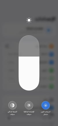 آيفون ١٣ • نضيف • شاحن اصلي