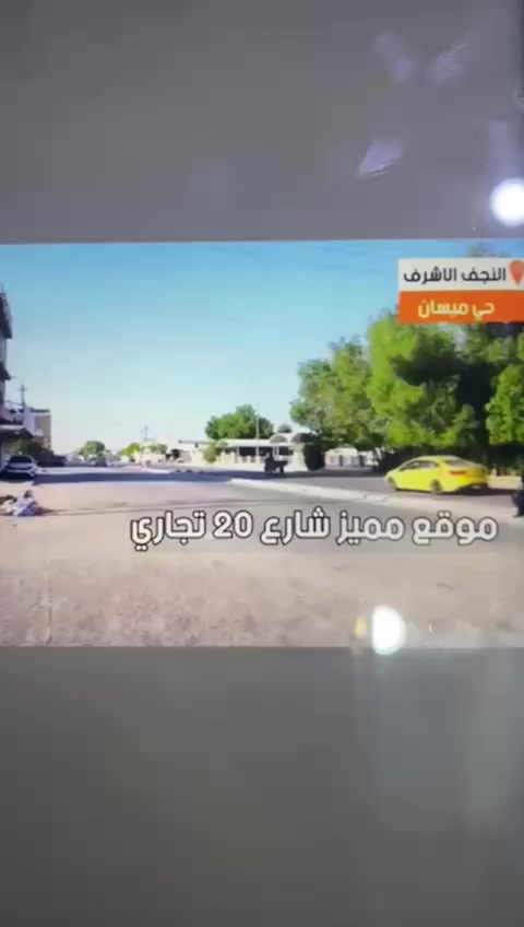 بيت ١٠٠ متر حي ميسان شارع ٢٥ مكان مميز

بناء صب طابقين درجه اولى يحتوي على ٣ غرف وصالات

 عدد ٢ وصحيات عدد ٣ ومطبخ واستقبال

السعر ١٧٠ مع المجال
للاستفسار الاتصال ع رقم ***********
