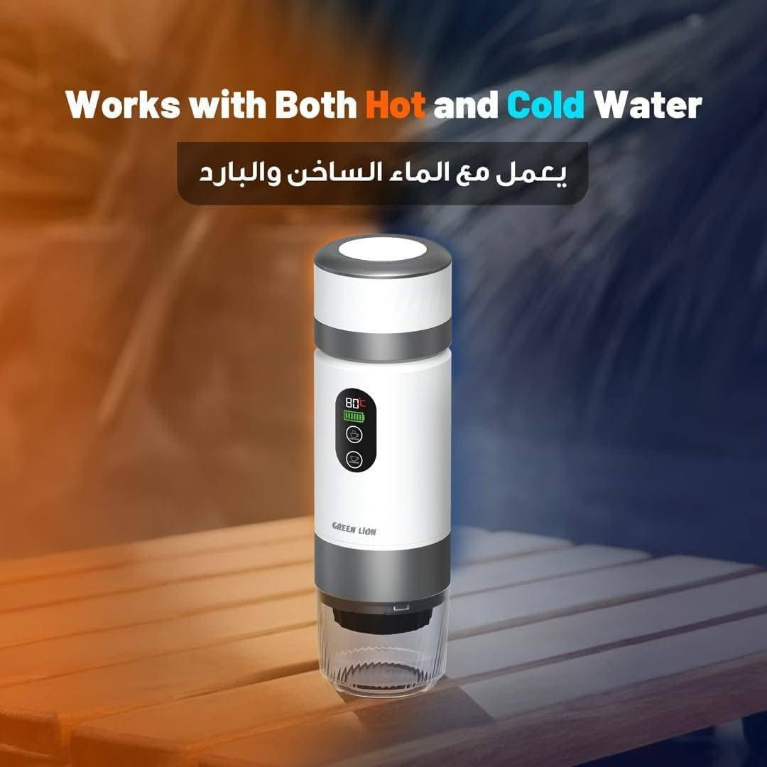 وداعاً للقهوة الباردة والمزاج المعطل ☕️✨
مع Green Lion Campinas – آلة قهوة محمولة 3 في 1:

✅ تدعم كبسولات (صغيرة وكبيرة) + القهوة المطحونة
✅ ضغط 20 بار – إسبريسو مثل الكافيهات
✅ تسخين حتى 90° خلال 6-10 دقائق
✅ بطارية 7500 mAh – تشحن عبر Type-C
✅ تطلع القهوة خلال 70 ثانية
✅ تشتغل قهوة باردة (Cold Brew)
✅ شاشة LED وحقيبة سفر مرفقة

توصيل لجميع المحافظات


**إذا كنت صاحب هذا الإعلان وتريد حذفه لأي سبب، رجاءا أرسل رسالة إلى الدعم الفني**