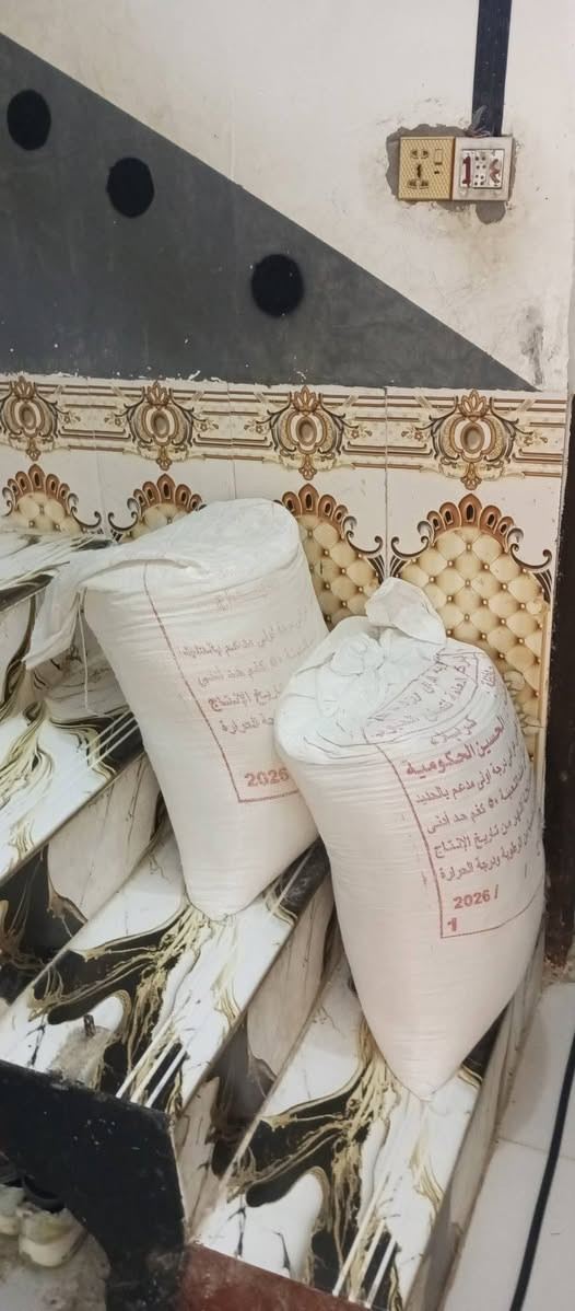 ***********للاستفسار
المكان بمجمع سيد اسماعيل
