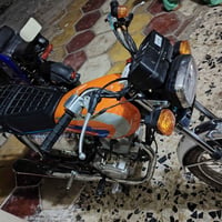 نامه • اربعه كير • موديل 26