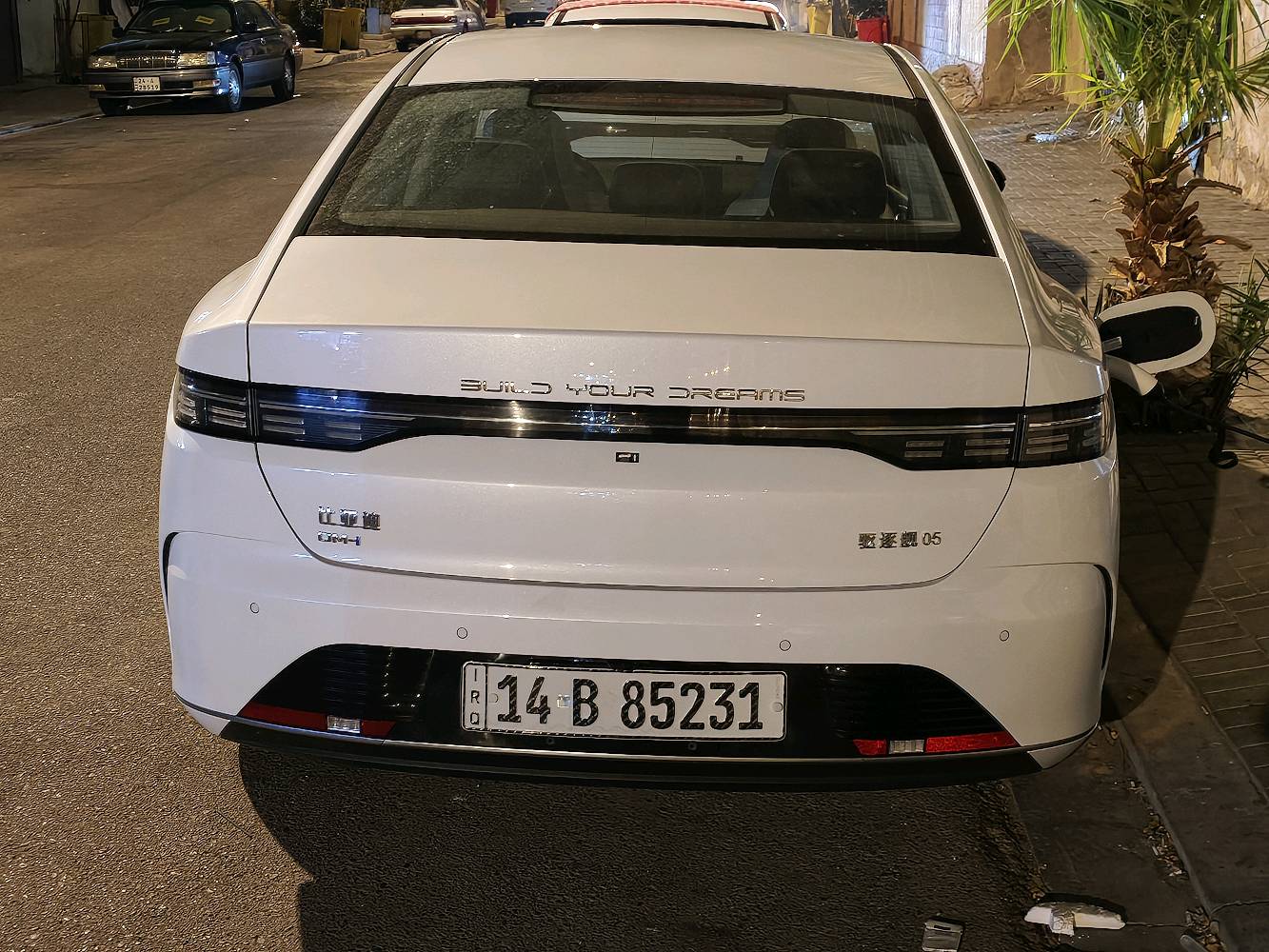 BYD رقم بصره بسمي مكفوله ه‍ 0770579204
