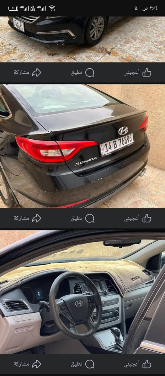 سلام عليكم ورحمة الله
سياره سوناتا ٢٠١٥
رقم جديد  انگليزي
سنوية ٢٠٣٠ تنتهي
محرك ٢٤٠٠
رقم الهاتف ***********
مكاني البصره ابو الخصيب
