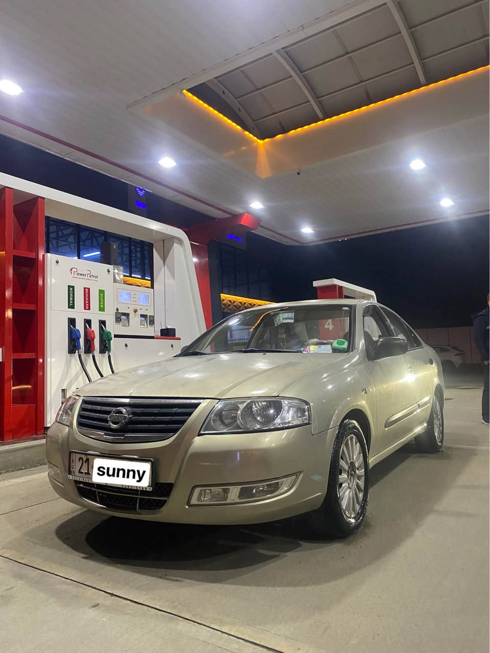 بسم اللە  نیسان صەنی ٢٠٠٨ تۆماتیك ڕەنگی بڕۆنزی ناوزەرد و دوجام كارەبا . 
سۆنەری دانراوە  هیچ ناوگرتنی نیە  لە هیچ شوێنێ   ، سەنەوی بە ناوی خۆمەوەیە  تا ٧ی ٢٠٢٩ تازەیە ، 🌺بە شەرتی گێڕ مەكینە تەحویل غرامە بڕاوە   تەقەوڕەقە تەبرید . كامل جایزە    🌺بێ هیچ مەسرەفێك .  سەقفی كاڵبونەوەی هەیە .   
ناوەوەو دەرەوەی زۆر جوان ساردو چاڵی نیە شوشەی ڕەسمی سۆنەر و سنەویم داناوە  . 
 نرخی ٨٦ گەڵاو مەجال 

تكایە جوان بیخوێنەوە انجا تێل بكەن  
***********
*********** 
لەگەڵ ڕێزم . السليمانية, العراق
