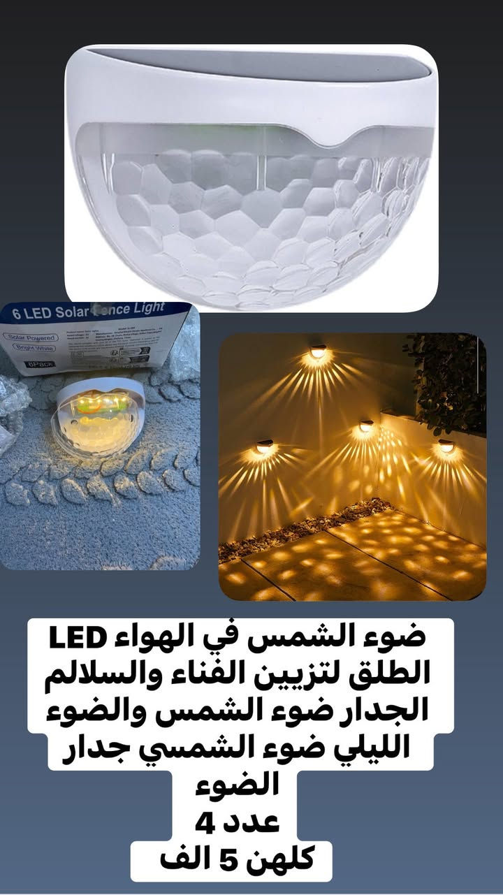 متوفر حاليا يتوفر خدمة توصيل


**إذا كنت صاحب هذا الإعلان وتريد حذفه لأي سبب، رجاءا أرسل رسالة إلى الدعم الفني**