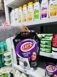 منظفات ليتس • مستلزمات بيت • الشورة جنوب الموصل