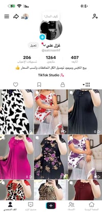 ملابس بنات • تكتك • توصيل محافظات