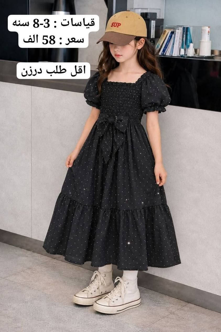 https://t.me/bbbeeeebeeeaaaaap
جمله الاسعار داخل صور


**إذا كنت صاحب هذا الإعلان وتريد حذفه لأي سبب، رجاءا أرسل رسالة إلى الدعم الفني**