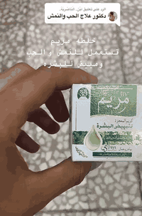 للطلب والاستفسار التواصل ع الخاص
او واتس***********
