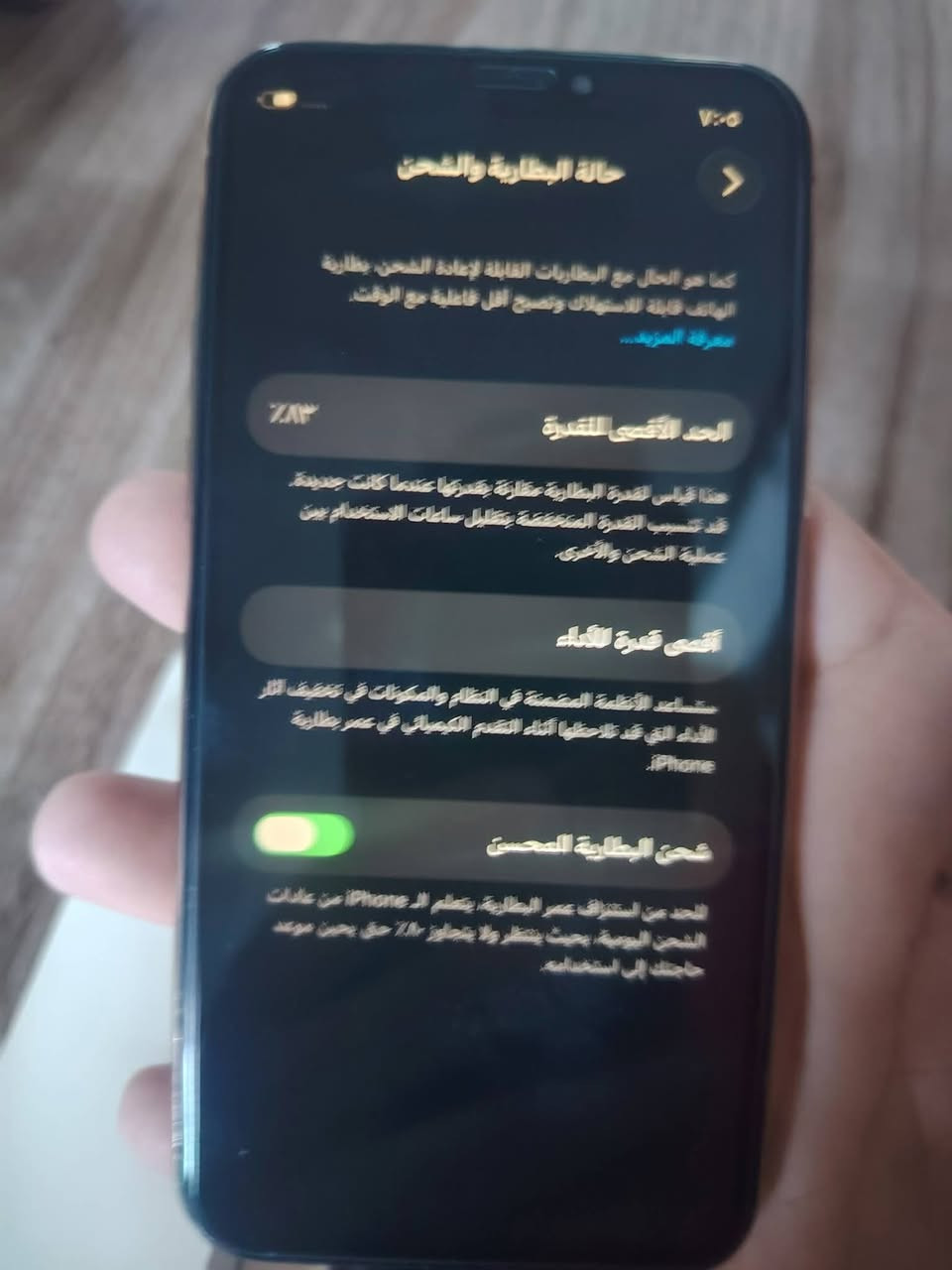 شباب مراوس او بيع 
ايباد جيل9 ذاكره ٢٥٦ بطاريته بل٨٧ جهاز اخو الجديد كارتونه وكيبل وتر بسعر ٢٧٥

ايفون ١١برو ذاكره ٦٤ بطاريه ٨٣ يخبل مبدل شاشة وكاله فيس ايدي واكف يحتاج برمجه جهاز كلش نضيف بسعر ٢٠٠
اسعار ثابته 
مكاني بغداد الشعب


**إذا كنت صاحب هذا الإعلان وتريد حذفه لأي سبب، رجاءا أرسل رسالة إلى الدعم الفني**