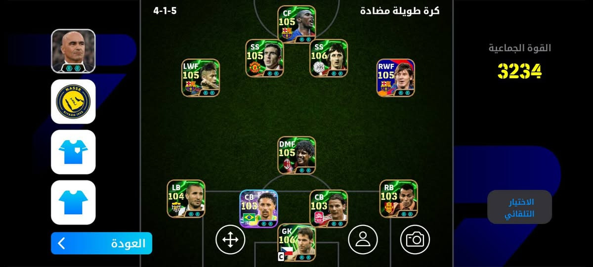 حساب لبيع ربط نضيف وأمن لبيع الوجه بوجه مكان البصرة الحيانيه رقم هاتف ***********
