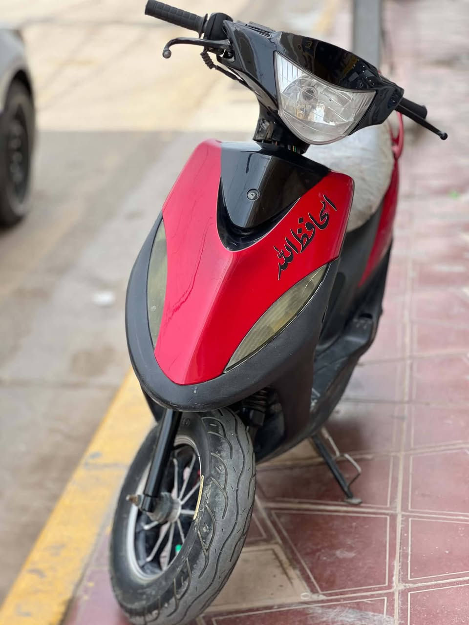سلام عليكم ماكس لبيع مجفتهه بوشه وبستم بلادي فول نضافه بيه نواقص شي قليل السعر ٤٠٠ اتصال بالرقم ***********
