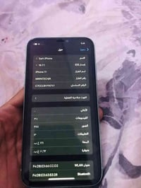 ‏ ‏ ‏11عادي ‏جهاز ما مفتوح ‏بطارية 84 ‏ ‏فيس ايدي شغال بي فطر بلضهر فق...