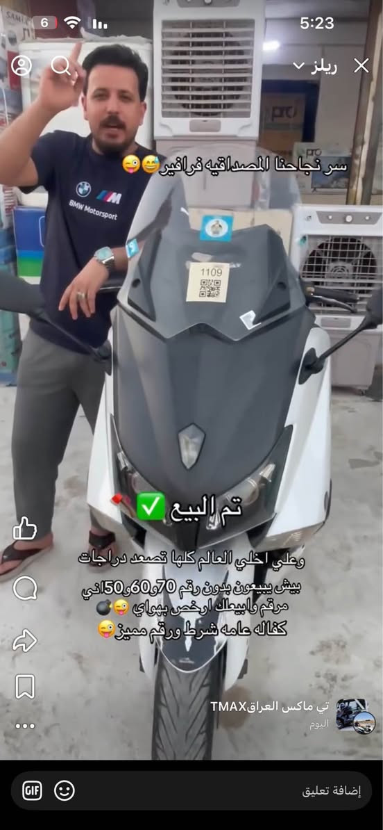 يالله اللهم صلي على محمد وآل محمد 🌎❤️
تم البيع ✅🎯 (تحطيم الأسعار اخوتي يم الشبلاوي بس 🪓)
الحمدالله والشكر نباعت القطعه الصحه لشخص الصح 
بلعافيه وشايفين ونباعت ارخص سعر بل عراق شرط بعدماكو70 60
و50ورقه جوه بهواي انشا الله بفضلكم اخوتي ومتابعين ورزق الله كدرت أبيع بأنسب الأسعار فضل من الله وأهل البيت وانشا الله عروضنا مستمره بقوه من الله (ابقى اسويلكم عروض نار تستاهلون)
اخوكم وخادمكم محطم الأسعار شرط البيع بأنسب الأسعار وشرط 
الفحص والضمان مرتضى الشبلاوي 📲***********☎️
الوجبه الجديده مخيفه (تي ماكس-سلفر-بيسي اكس-كولدن) بغداد, العراق
